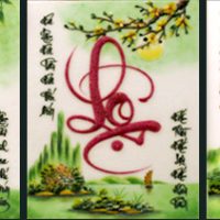 Gemstone painting - caligraphy 16